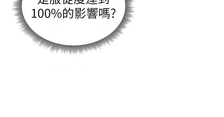 私密视角 私密视角 46 第35页