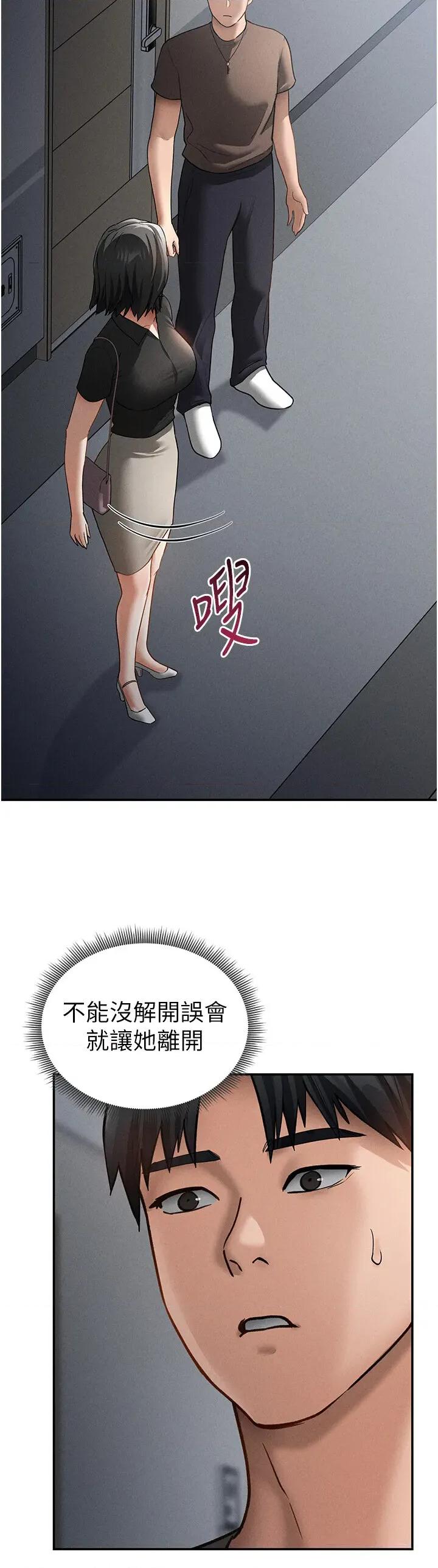 私密视角 私密视角 46 第42页