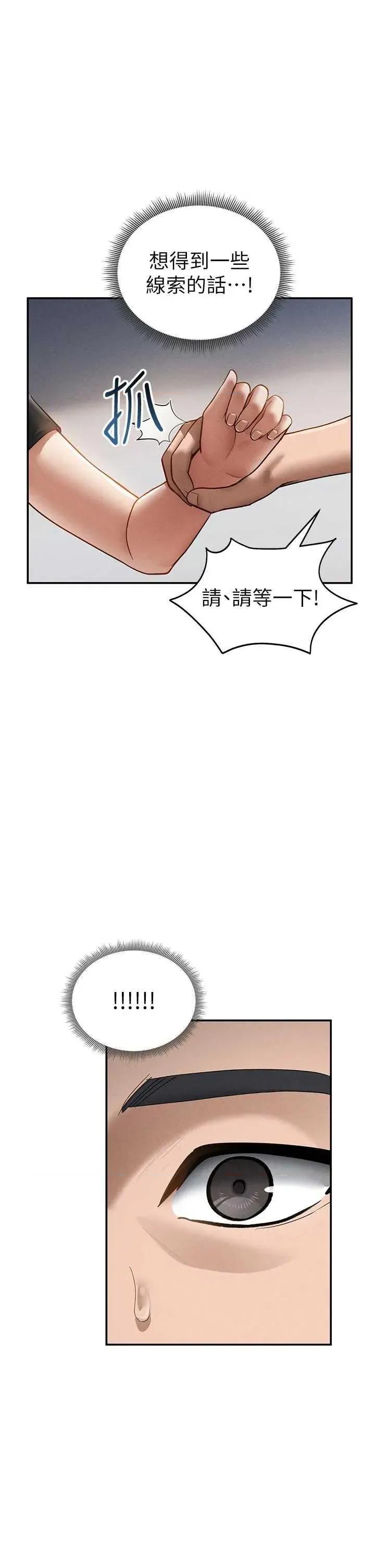 私密视角 私密视角 47 第1页