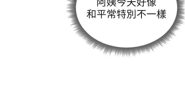 私密视角 私密视角 48 第19页