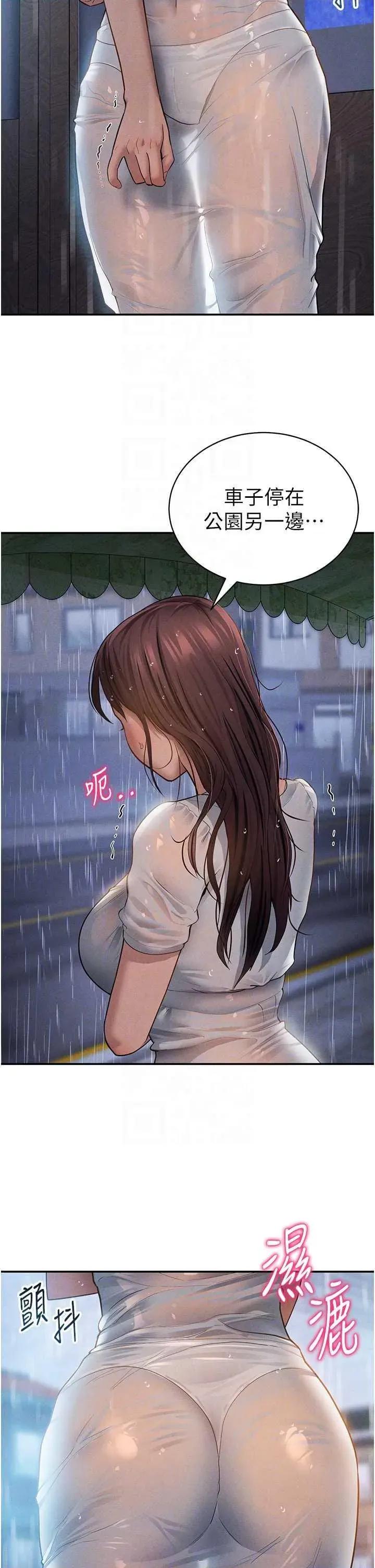 私密视角 私密视角 48 第30页