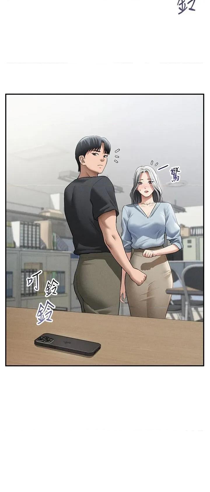 私密视角 私密视角第53话 和老公通话时被插入 第9页