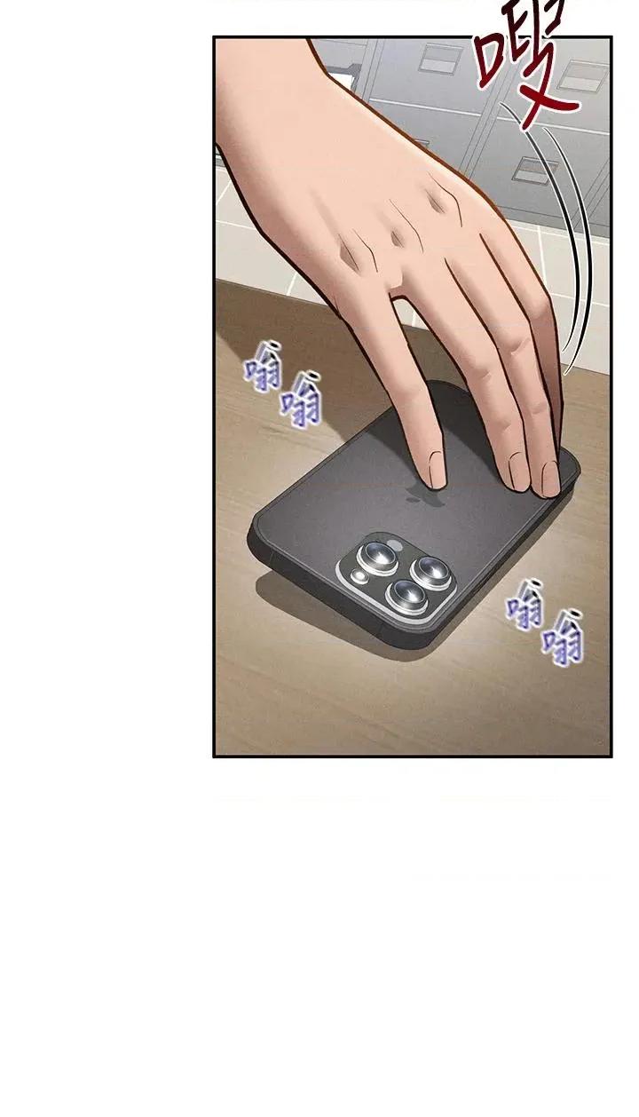 私密视角 私密视角第53话 和老公通话时被插入 第29页