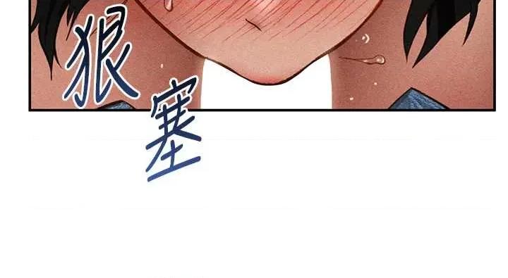 私密视角 私密视角第58话 妳们姐妹真美味 第39页