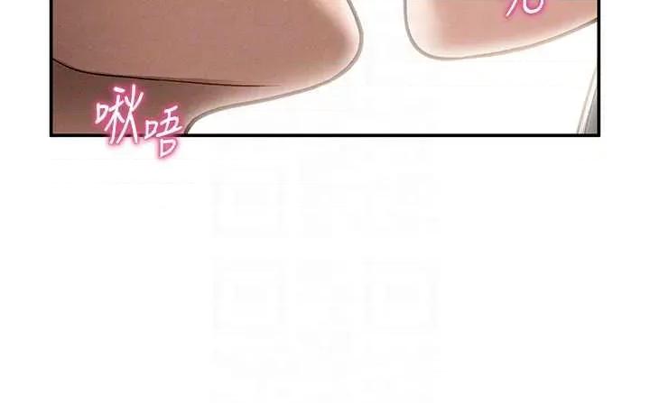私密视角 私密视角第63话 阿姨积极的一面♥ 第6页