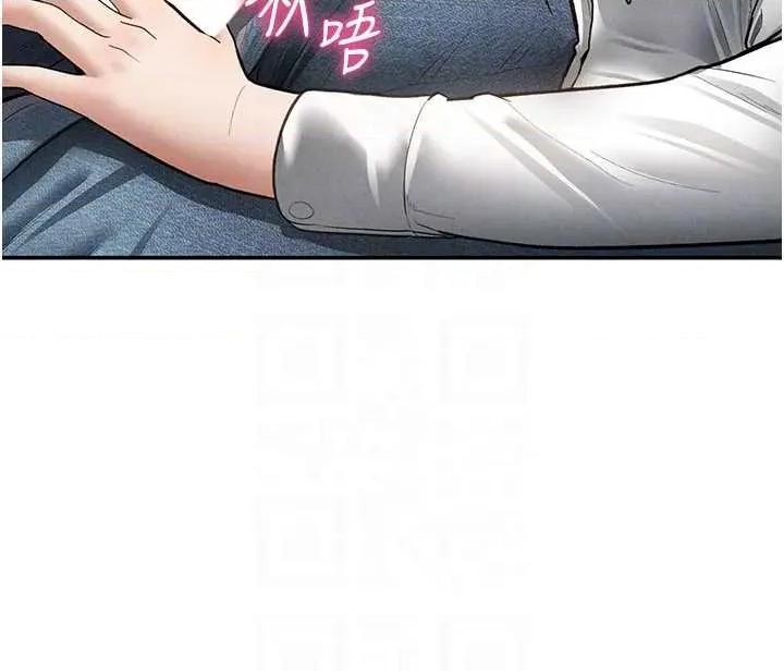 私密视角 私密视角第63话 阿姨积极的一面♥ 第14页