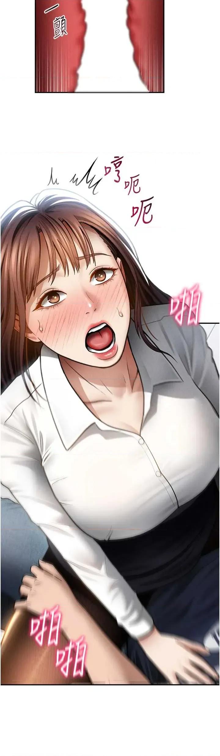 私密视角 私密视角第63话 阿姨积极的一面♥ 第25页