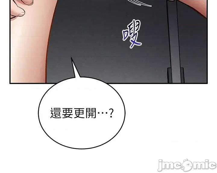 私密视角 私密视角67 第12页