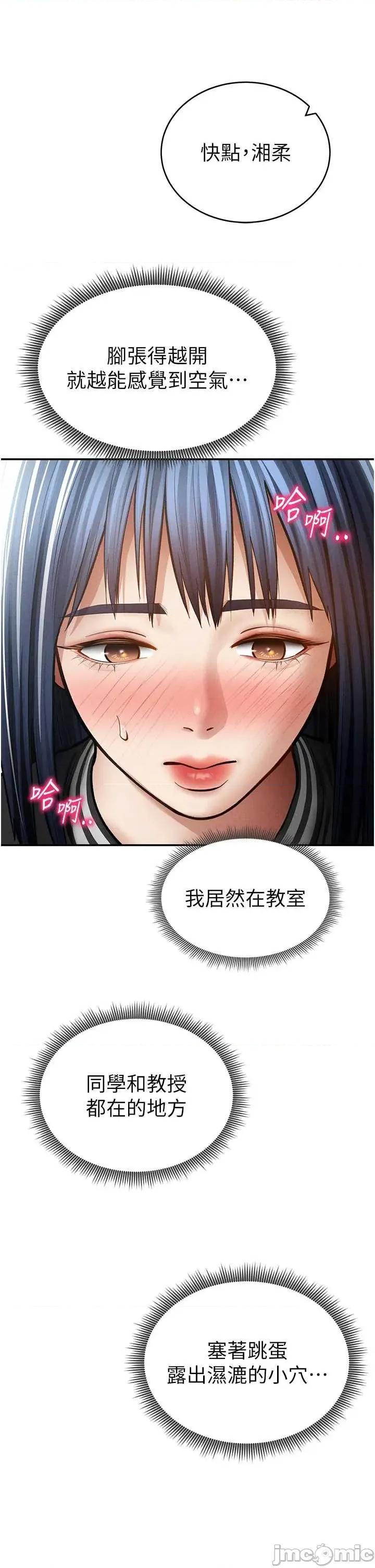 私密视角 私密视角67 第13页