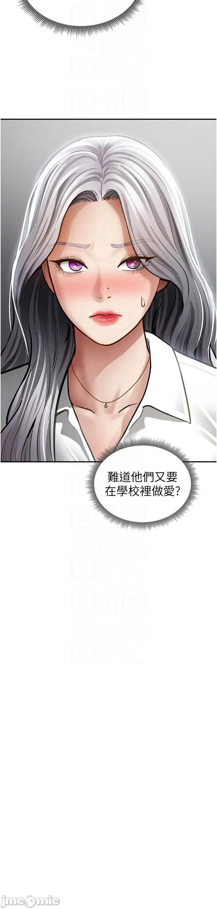 私密视角 私密视角67 第30页