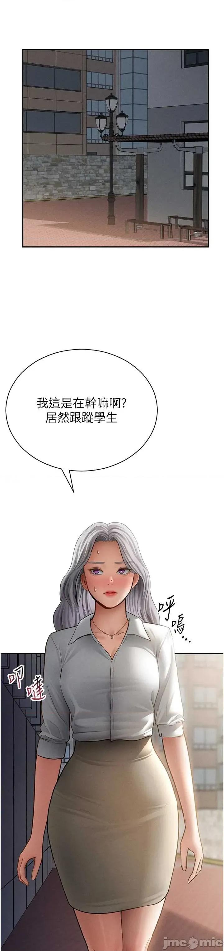 私密视角 私密视角67 第31页