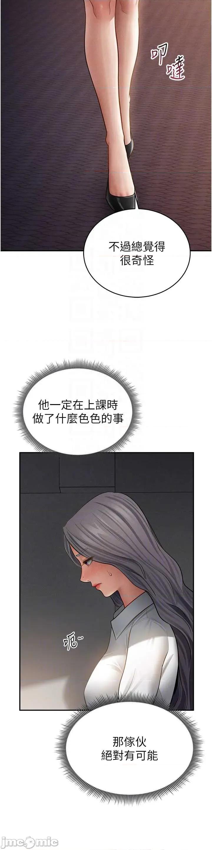 私密视角 私密视角67 第32页