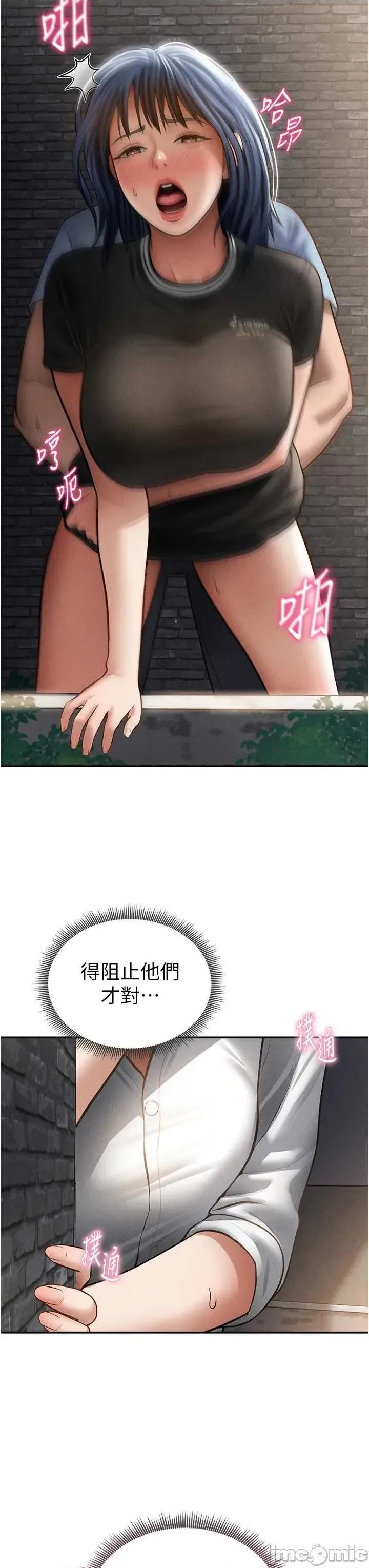 私密视角 私密视角67 第42页