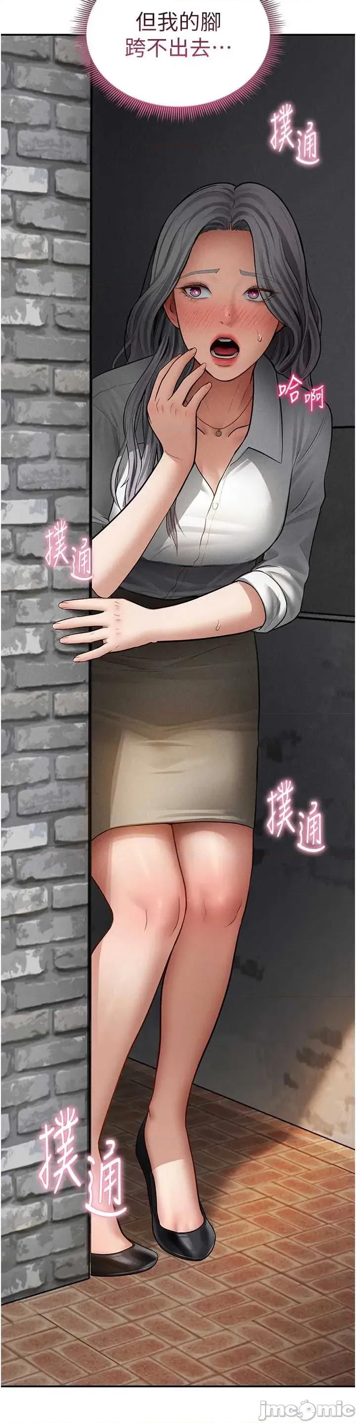 私密视角 私密视角67 第43页