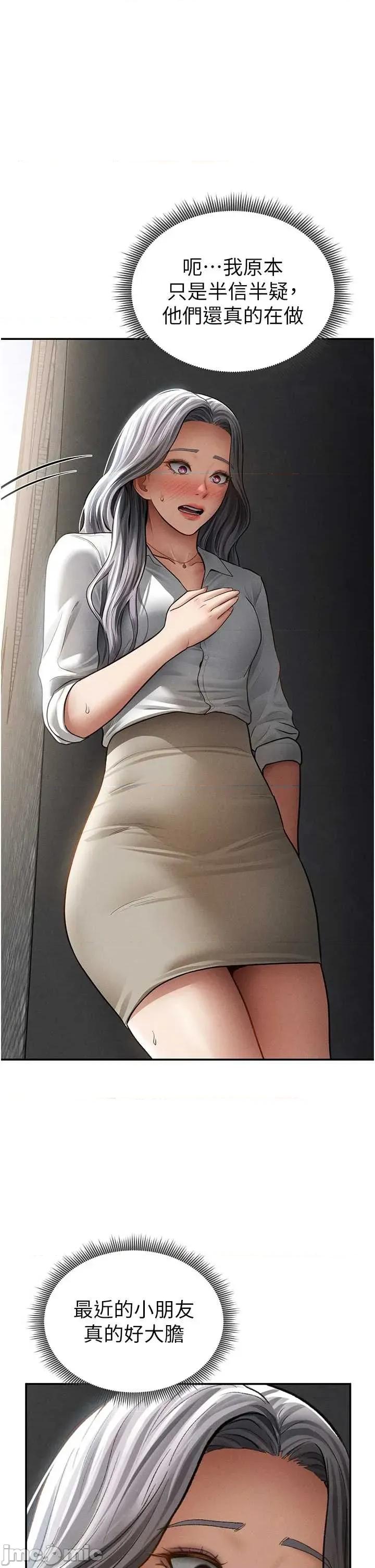 私密视角 私密视角68 第1页