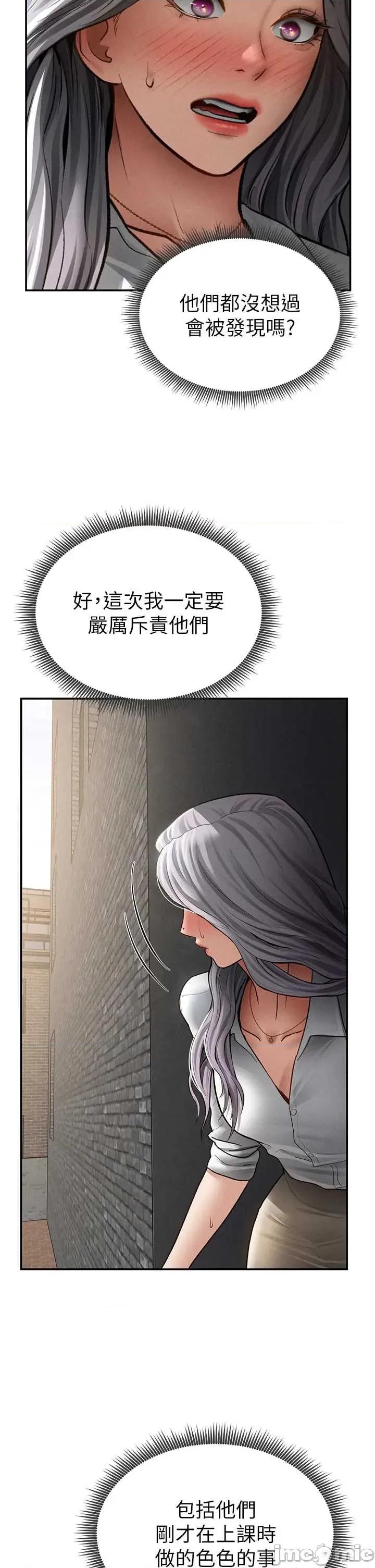 私密视角 私密视角68 第2页