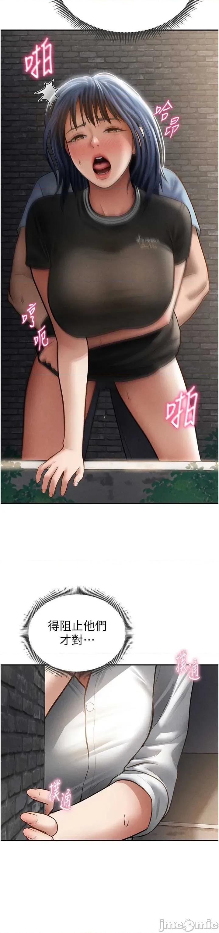 私密视角 私密视角68 第3页