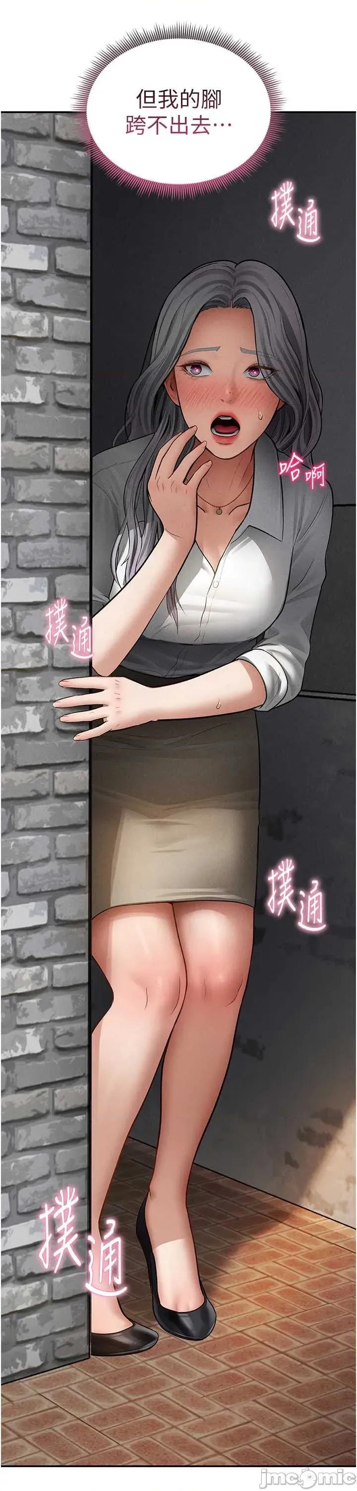 私密视角 私密视角68 第4页