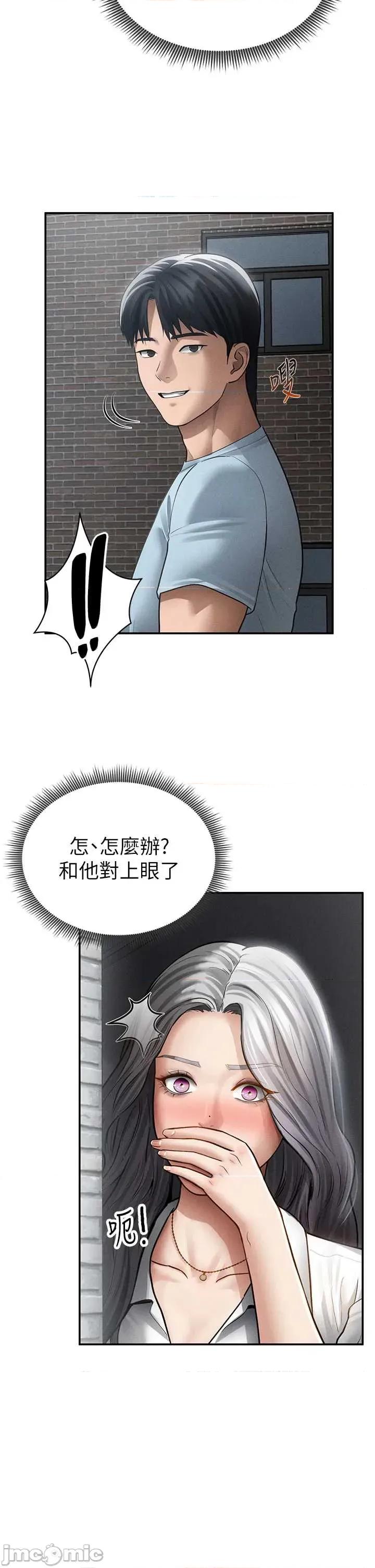 私密视角 私密视角68 第7页