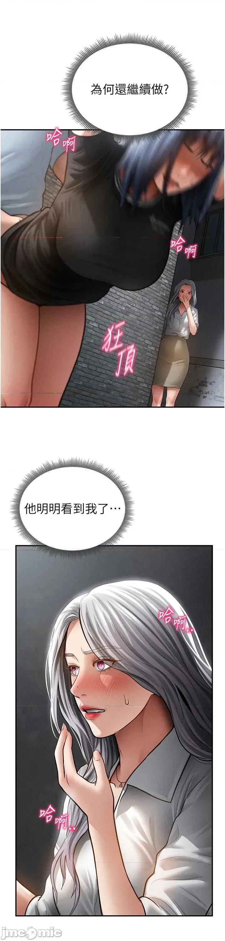 私密视角 私密视角68 第9页