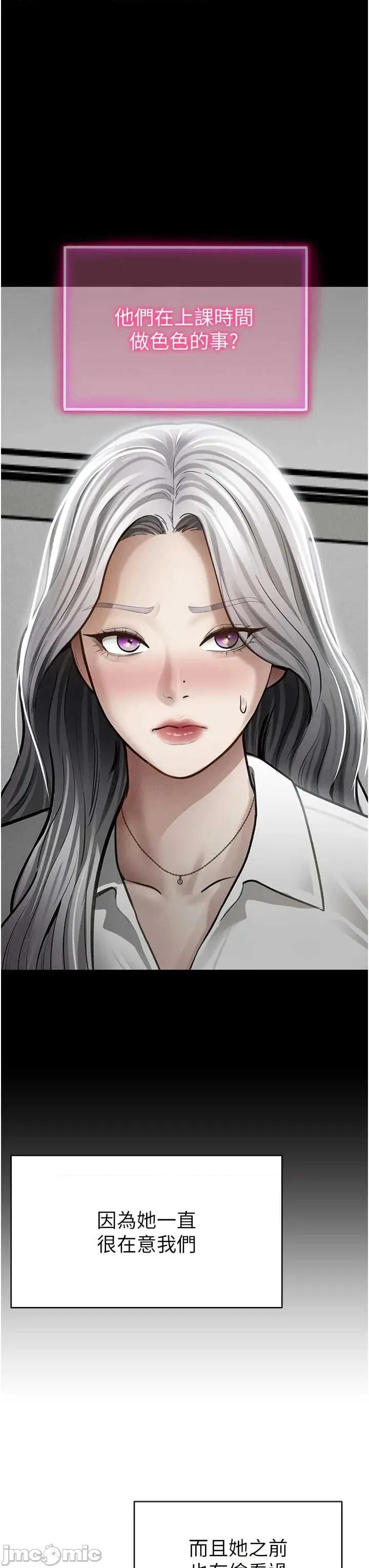 私密视角 私密视角68 第11页