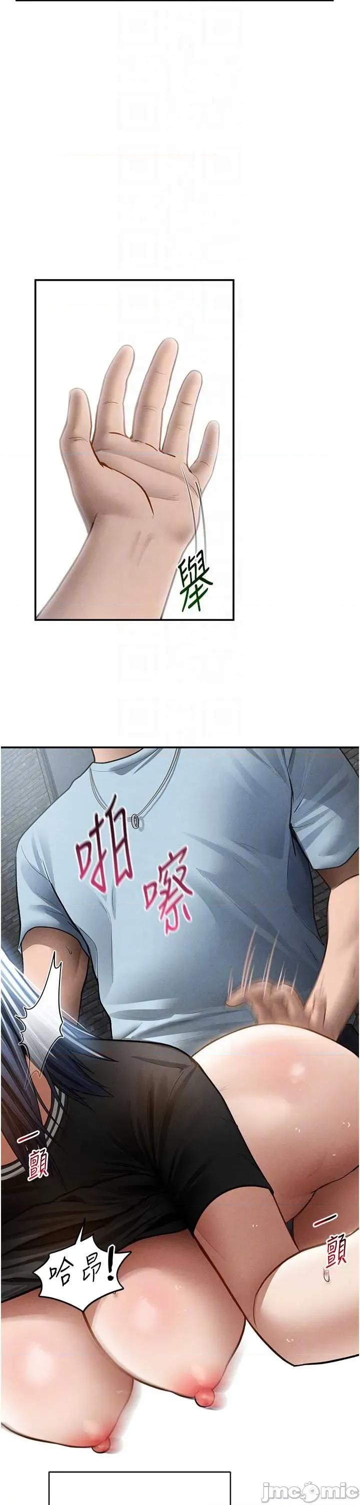 私密视角 私密视角68 第14页