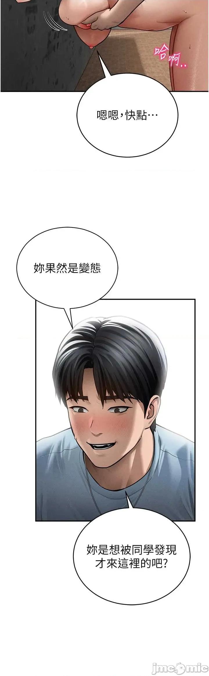 私密视角 私密视角68 第16页