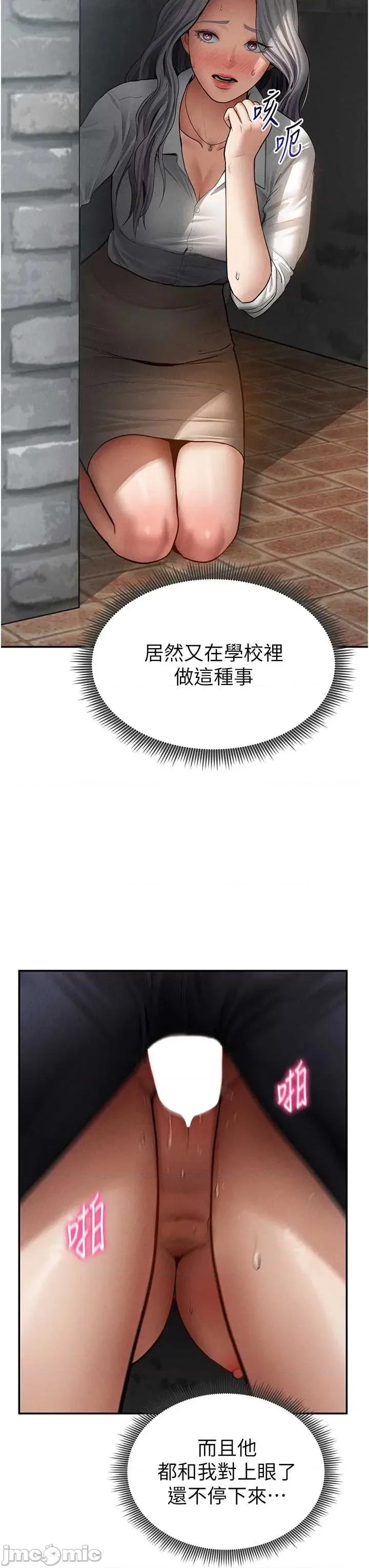 私密视角 私密视角68 第19页
