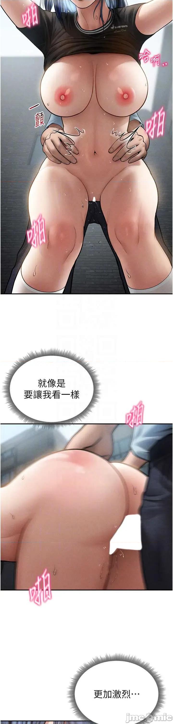私密视角 私密视角68 第22页