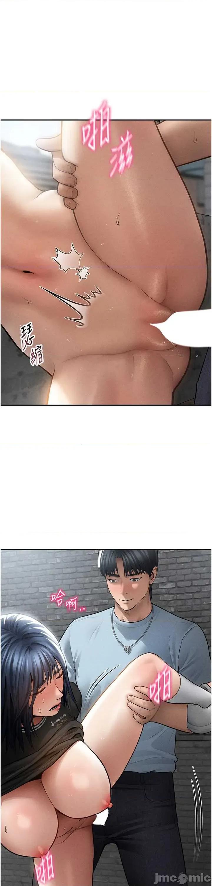 私密视角 私密视角68 第25页