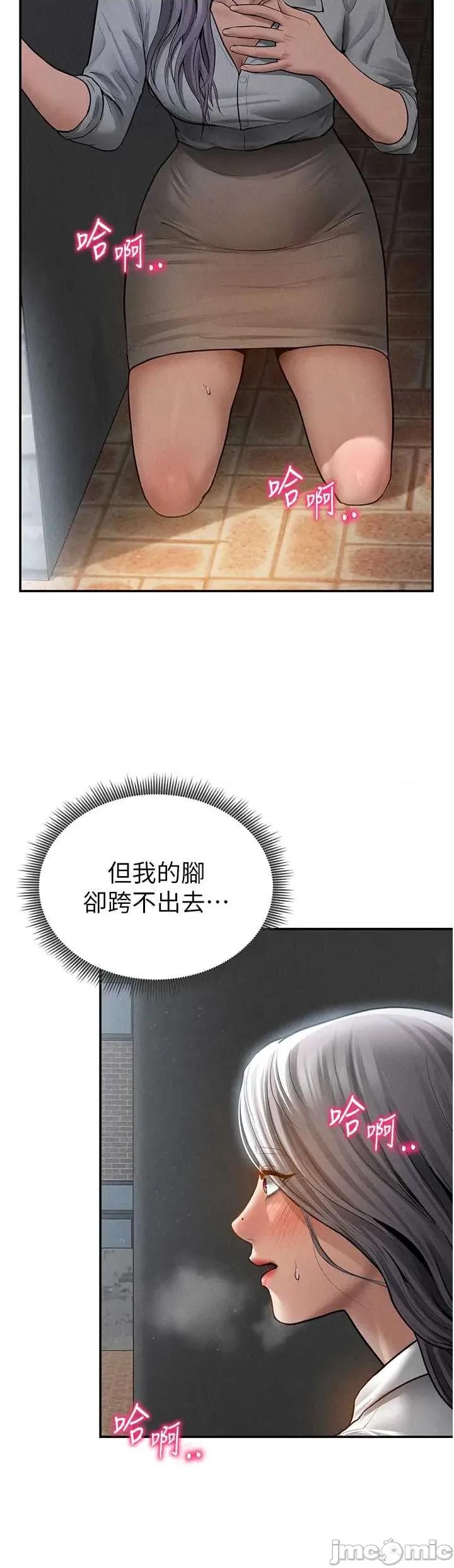 私密视角 私密视角68 第27页