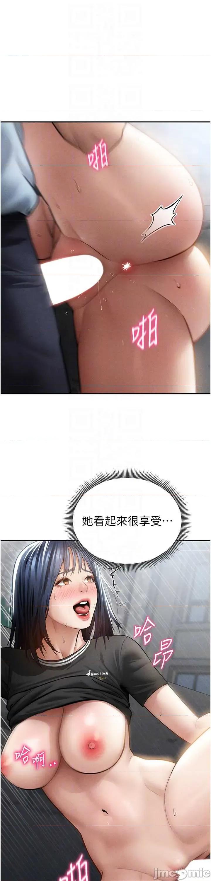 私密视角 私密视角68 第28页