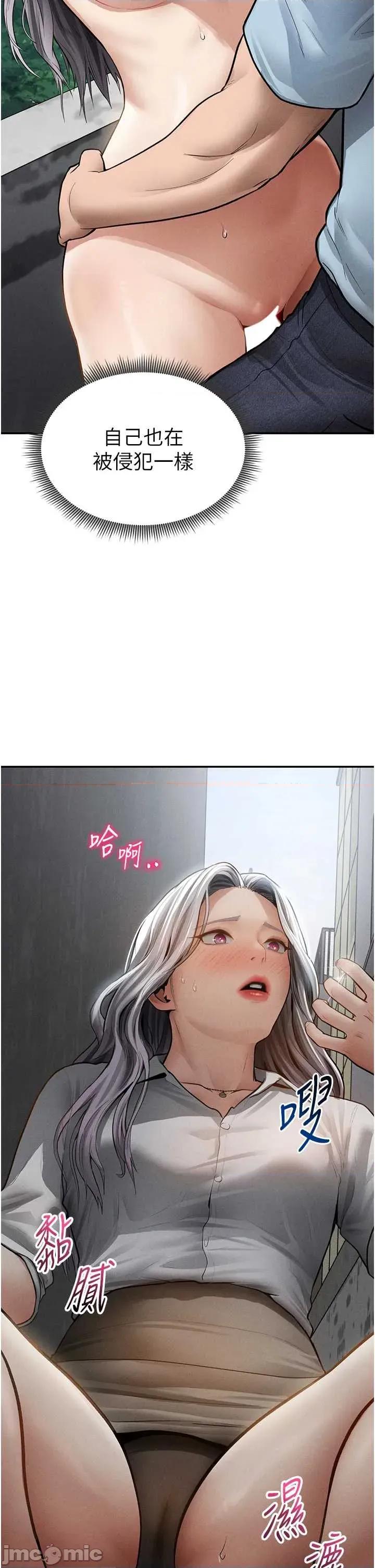 私密视角 私密视角68 第32页