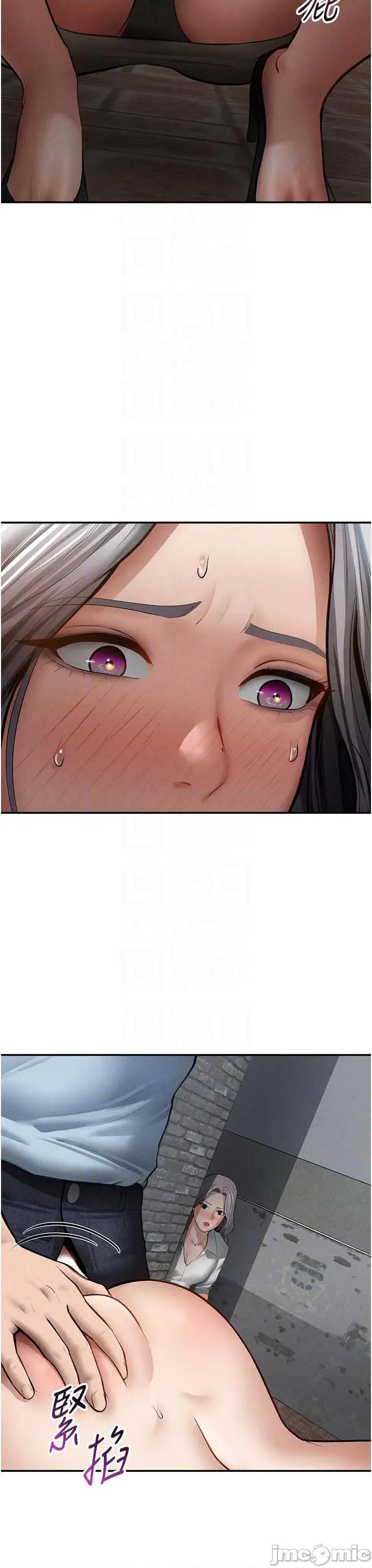 私密视角 私密视角68 第33页