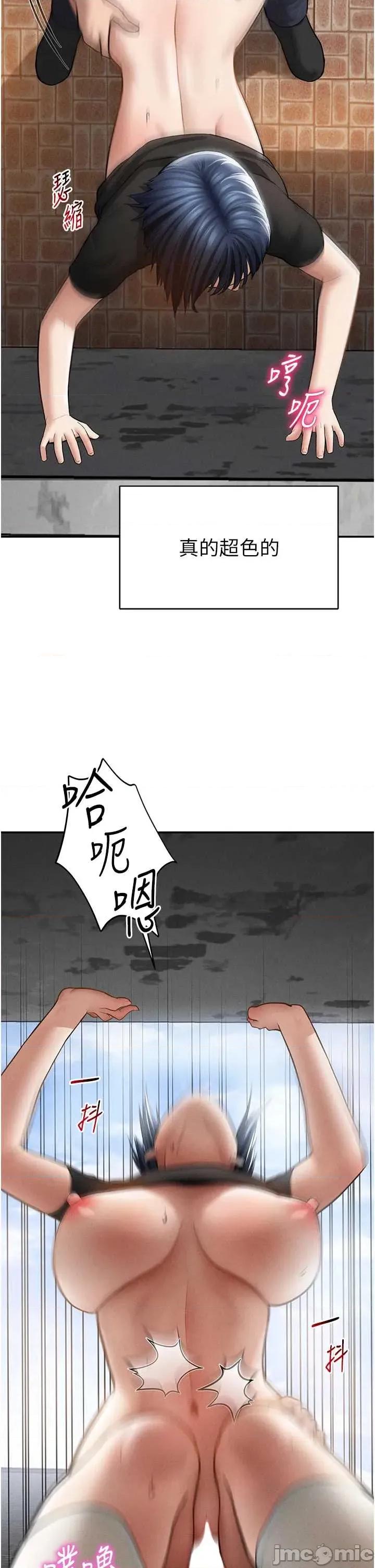 私密视角 私密视角68 第39页