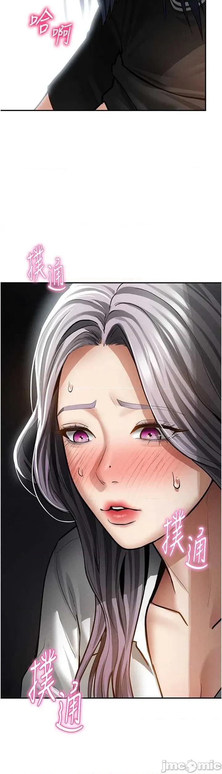 私密视角 私密视角68 第41页