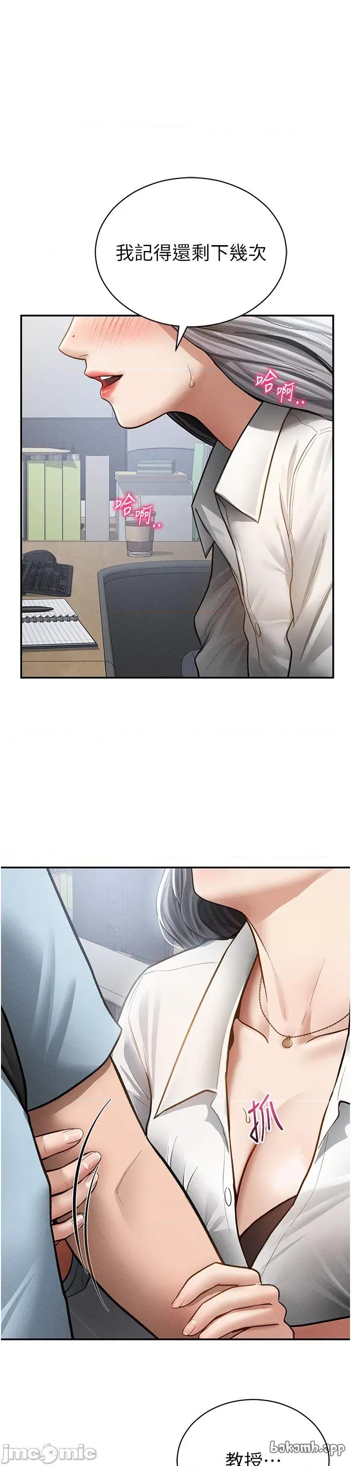 私密视角 私密视角_70 第1页