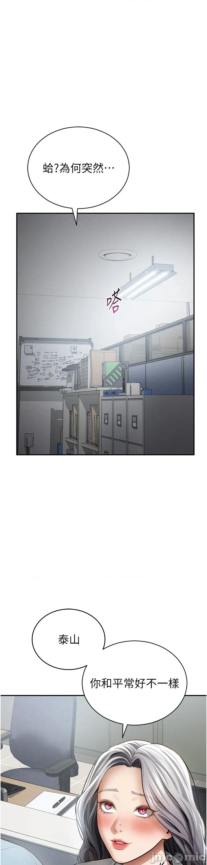 私密视角 私密视角_70 第5页