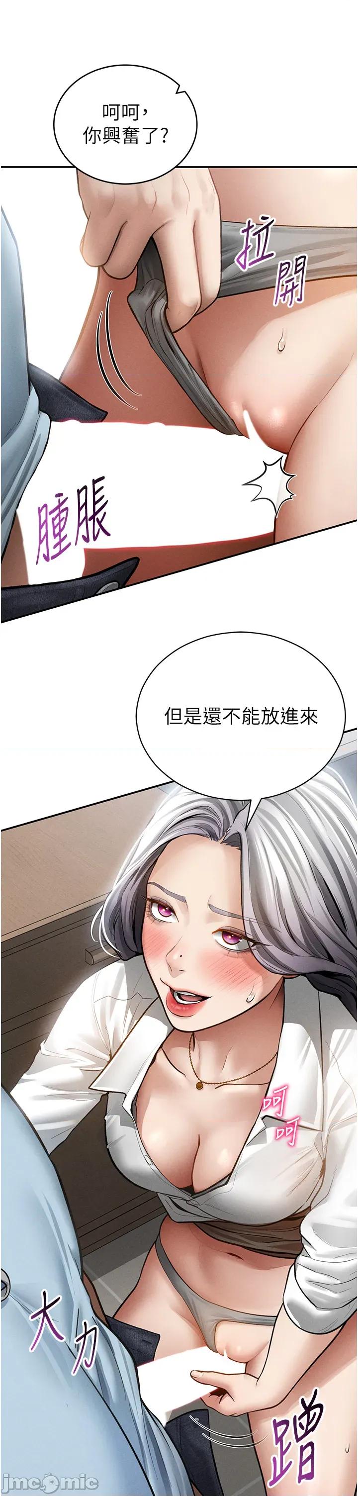 私密视角 私密视角_70 第9页