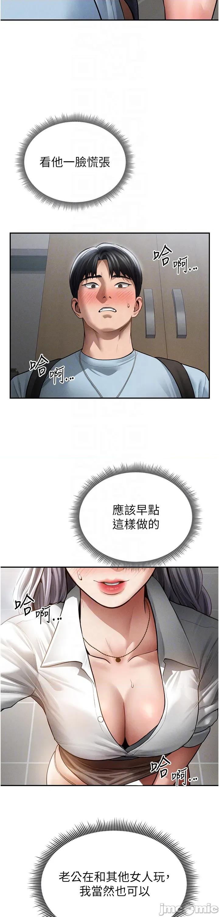 私密视角 私密视角_70 第10页