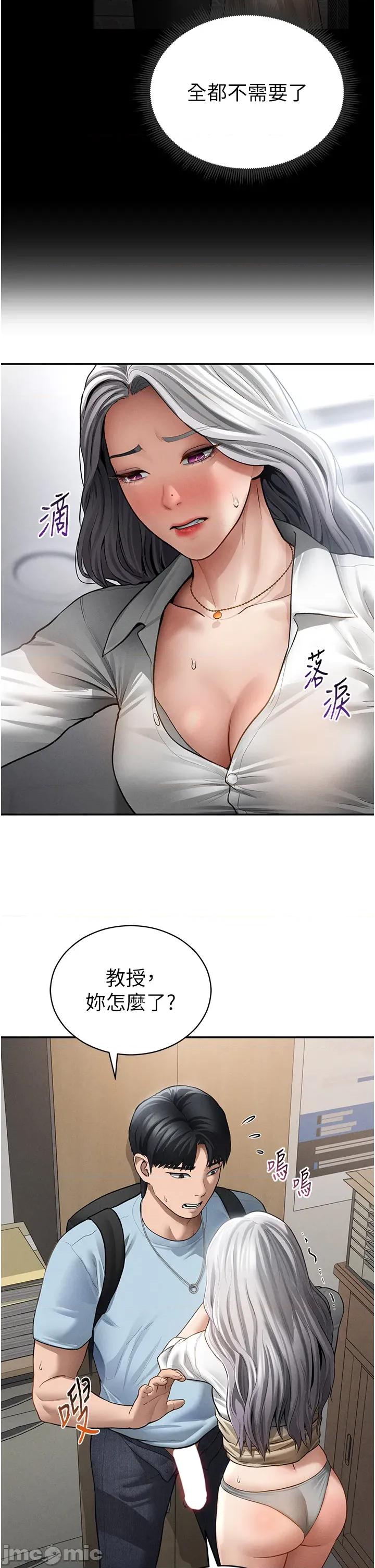 私密视角 私密视角_70 第13页
