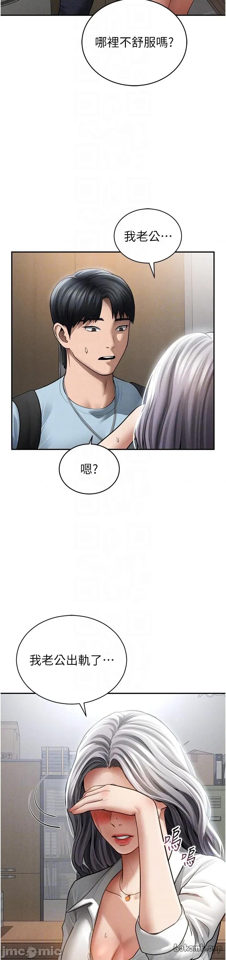 私密视角 私密视角_70 第14页