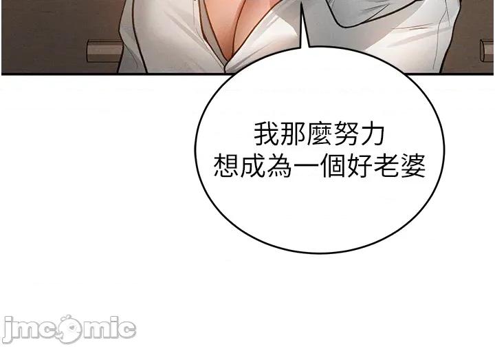 私密视角 私密视角_70 第15页