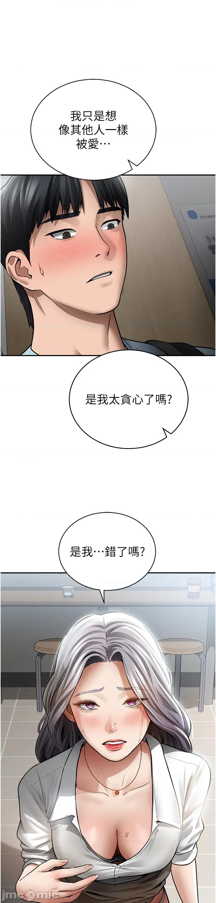 私密视角 私密视角_70 第16页