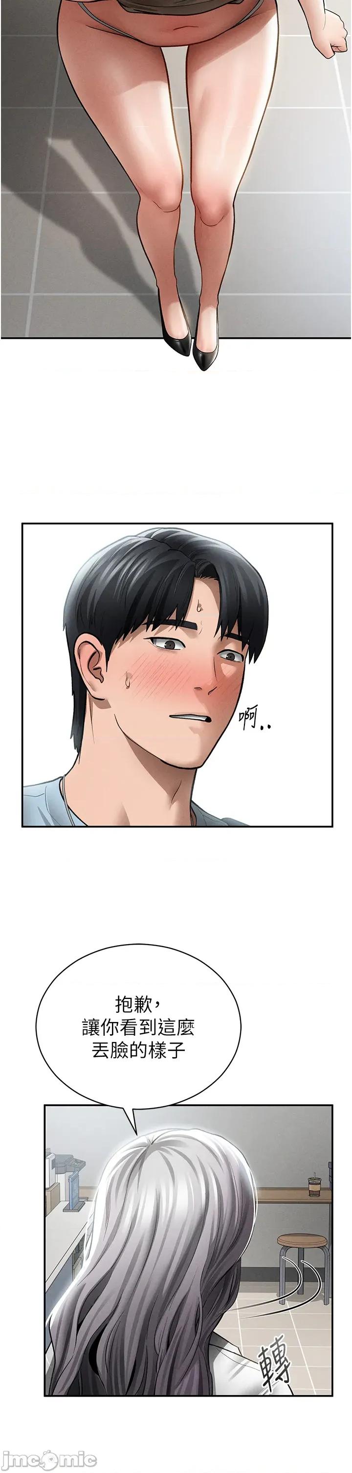 私密视角 私密视角_70 第17页