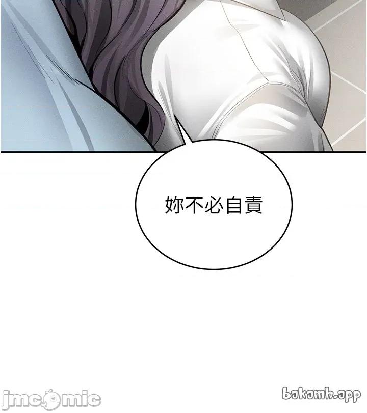私密视角 私密视角_70 第19页
