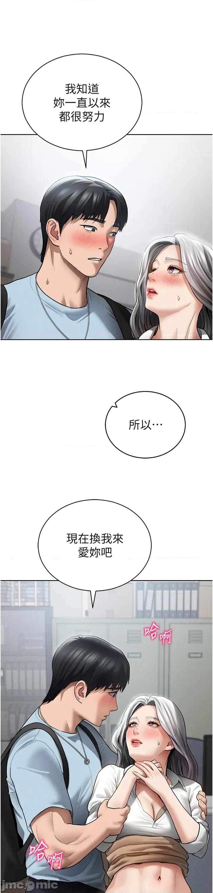私密视角 私密视角_70 第20页