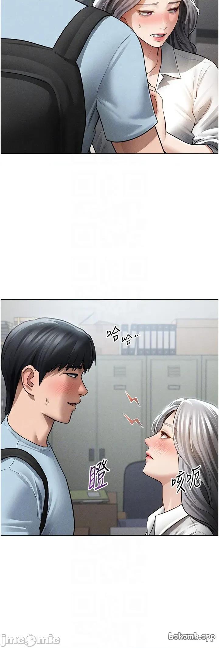 私密视角 私密视角_70 第22页
