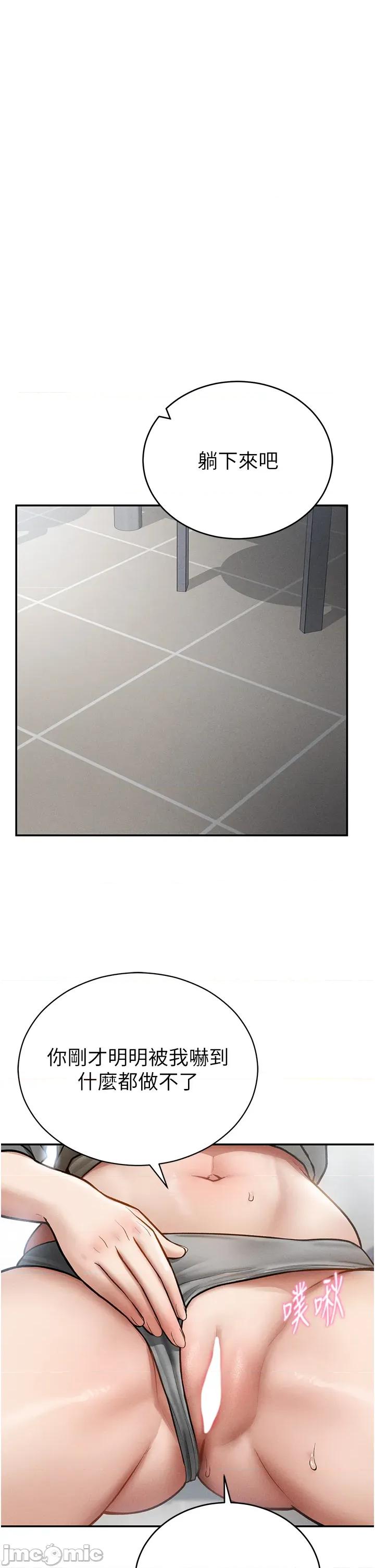 私密视角 私密视角_70 第23页
