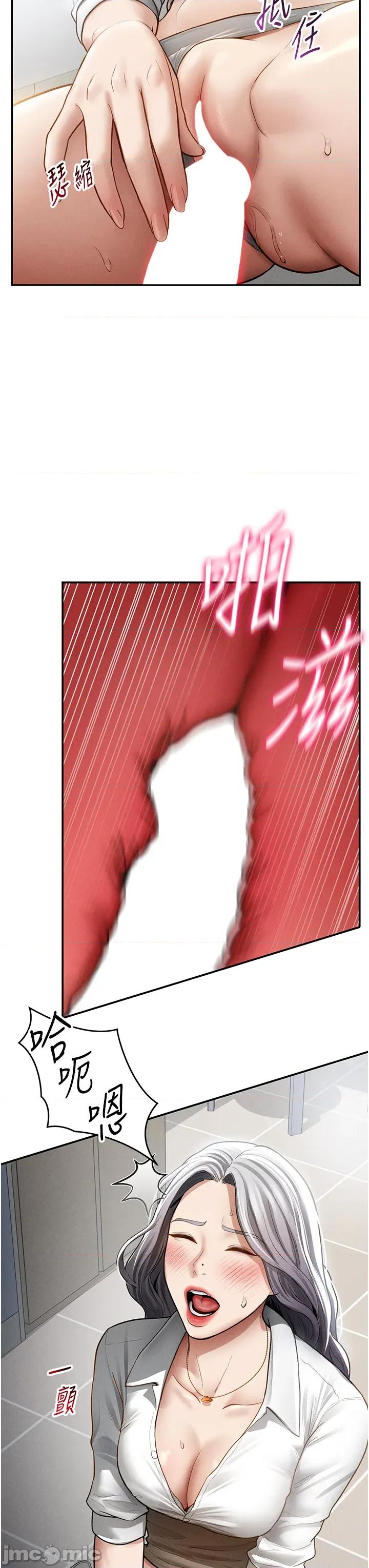 私密视角 私密视角_70 第25页